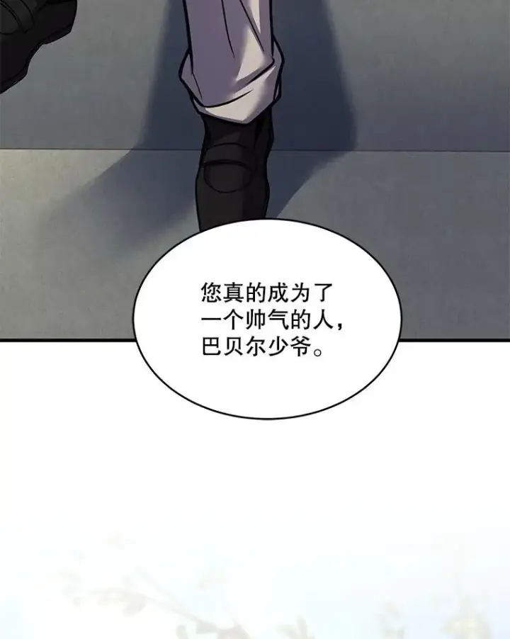 《史诗级枪骑士再临》50.身世之谜图136
