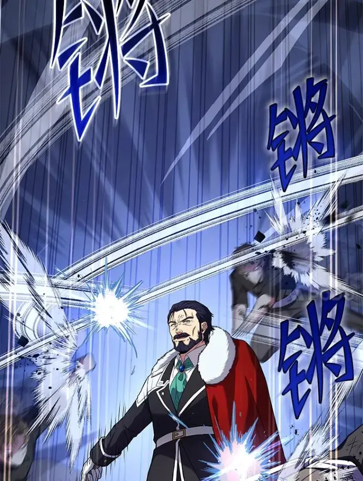 《史诗级枪骑士再临》50.身世之谜图18