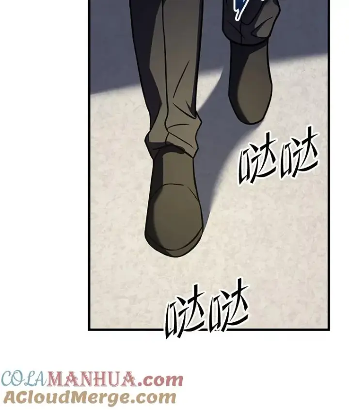 《史诗级枪骑士再临》50.身世之谜图21