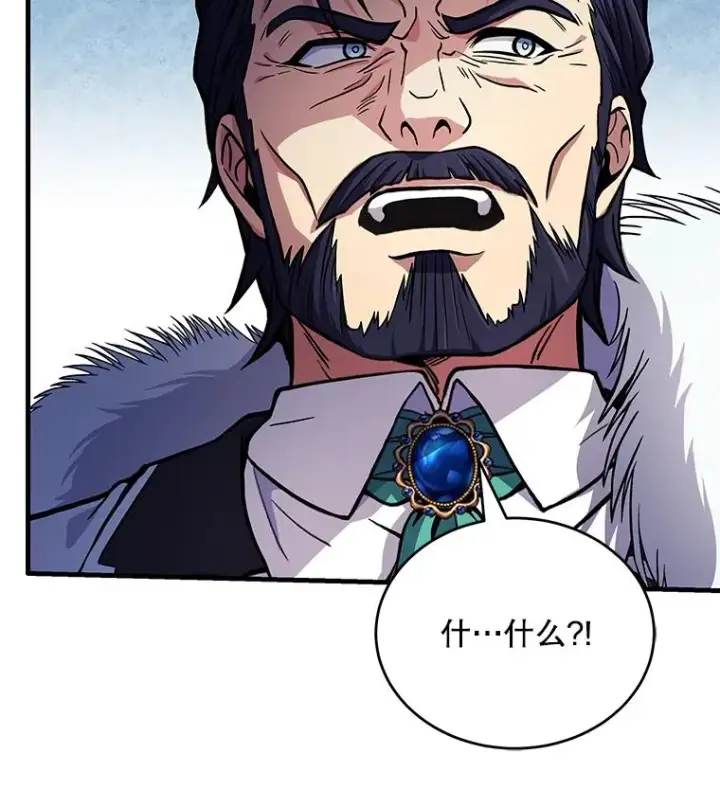 《史诗级枪骑士再临》50.身世之谜图27