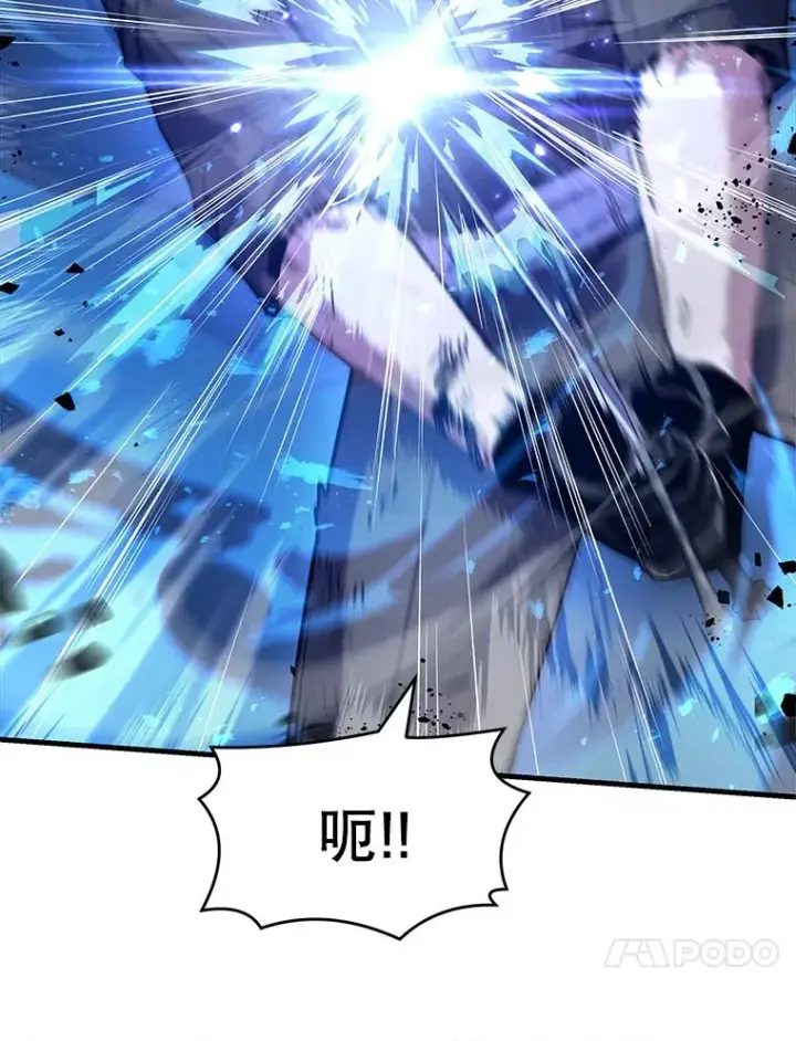 《史诗级枪骑士再临》50.身世之谜图32
