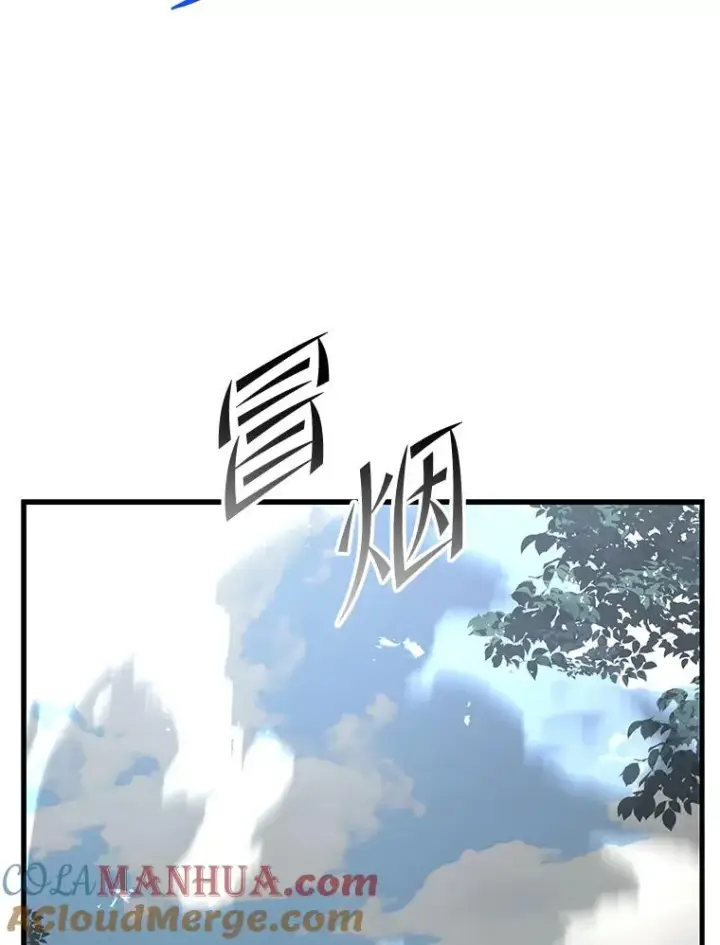 《史诗级枪骑士再临》50.身世之谜图37