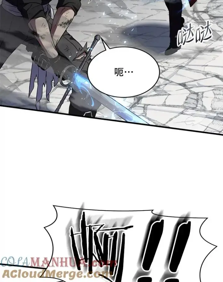 《史诗级枪骑士再临》50.身世之谜图49