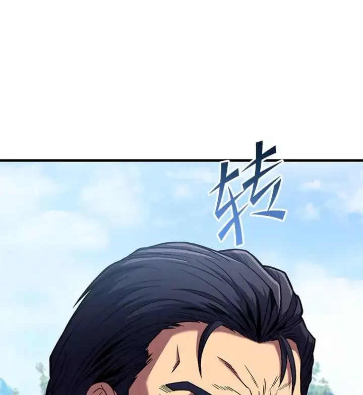 《史诗级枪骑士再临》50.身世之谜图70
