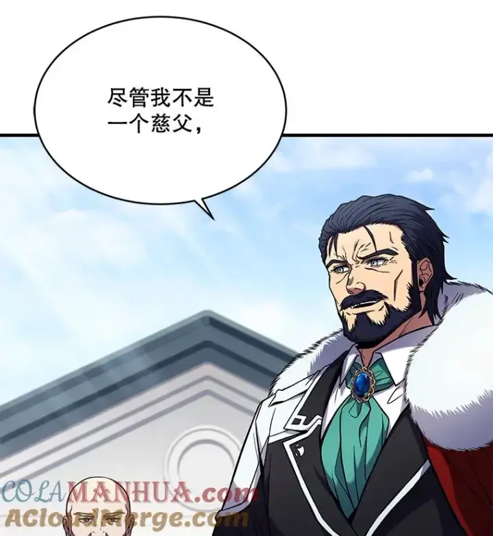 《史诗级枪骑士再临》50.身世之谜图73