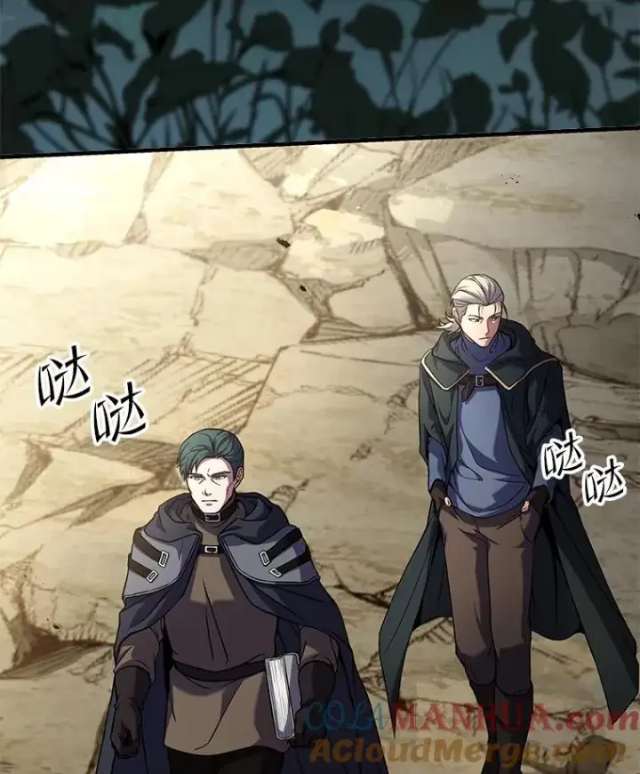 《史诗级枪骑士再临》51.魔力的空虚化图109