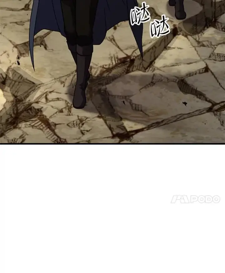 《史诗级枪骑士再临》51.魔力的空虚化图110