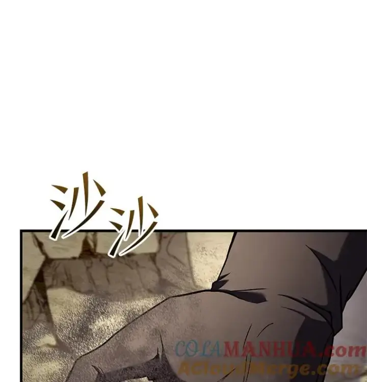 《史诗级枪骑士再临》51.魔力的空虚化图113