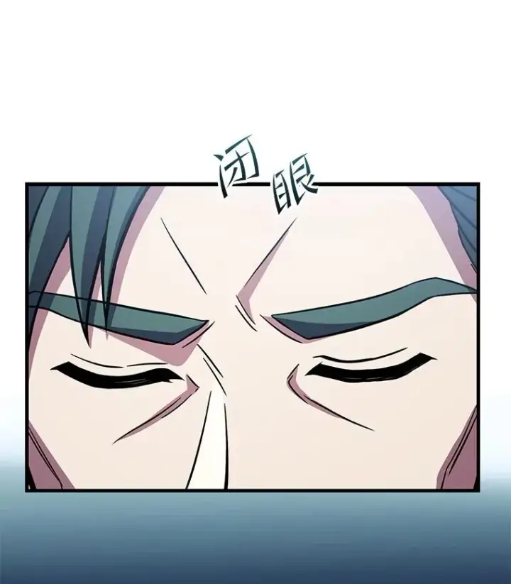 《史诗级枪骑士再临》51.魔力的空虚化图123