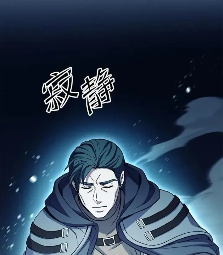 《史诗级枪骑士再临》51.魔力的空虚化图124
