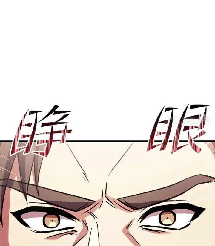 《史诗级枪骑士再临》51.魔力的空虚化图126