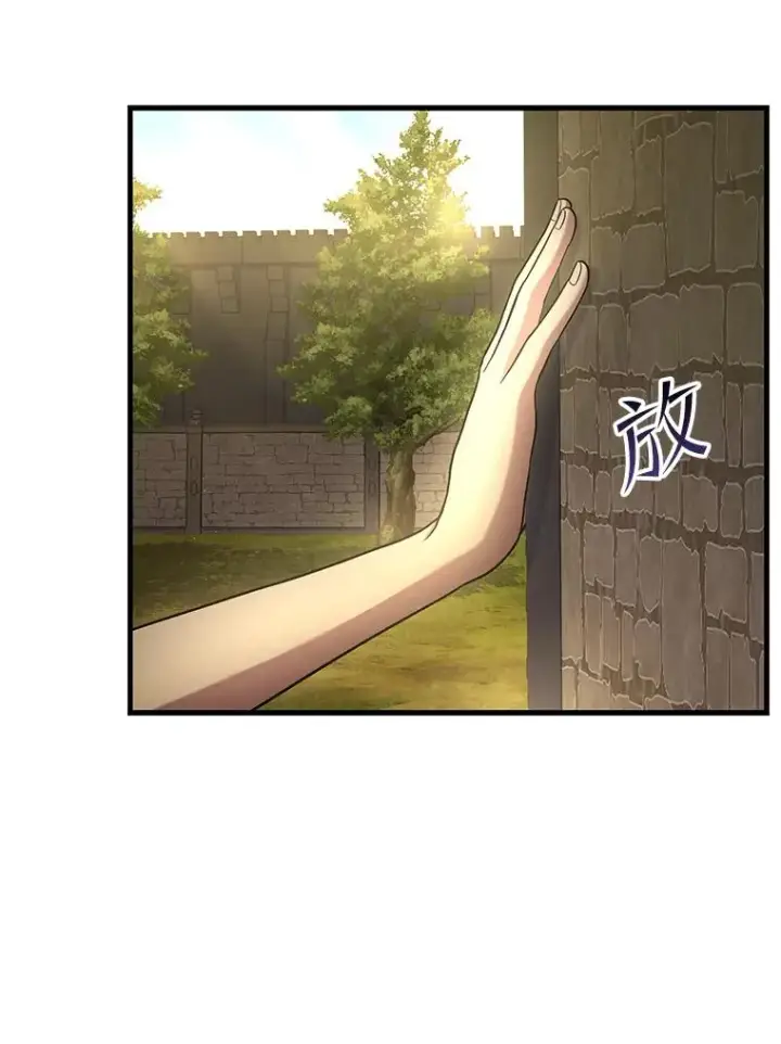 《史诗级枪骑士再临》51.魔力的空虚化图34