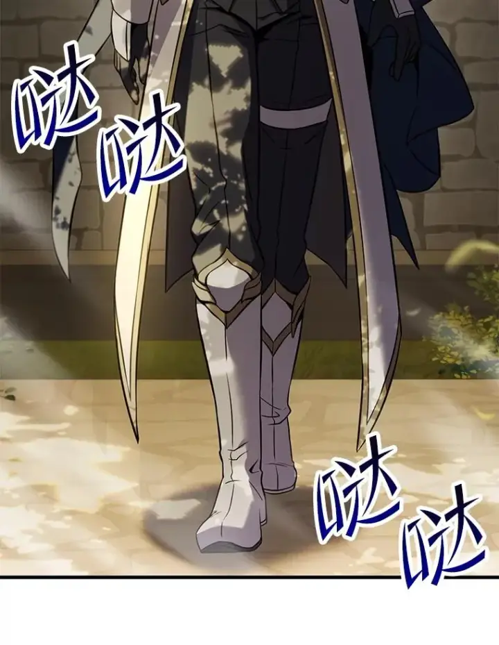 《史诗级枪骑士再临》51.魔力的空虚化图47