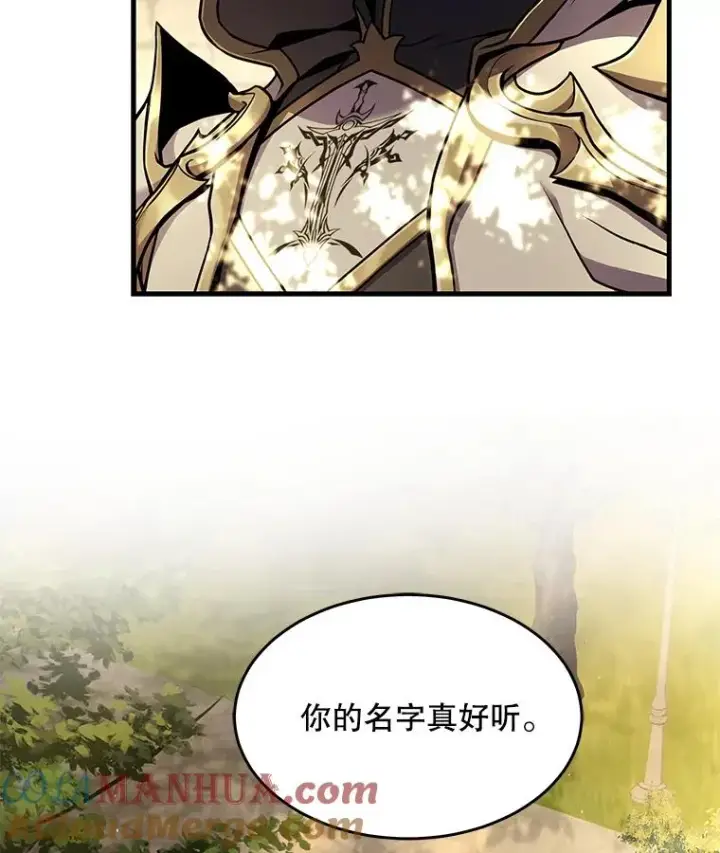 《史诗级枪骑士再临》51.魔力的空虚化图5