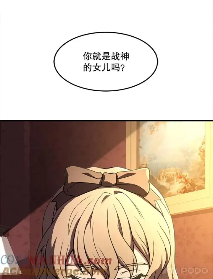 《史诗级枪骑士再临》51.魔力的空虚化图53