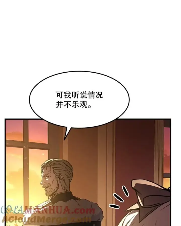《史诗级枪骑士再临》51.魔力的空虚化图57