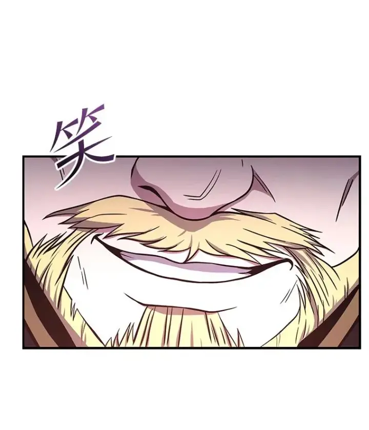 《史诗级枪骑士再临》51.魔力的空虚化图68