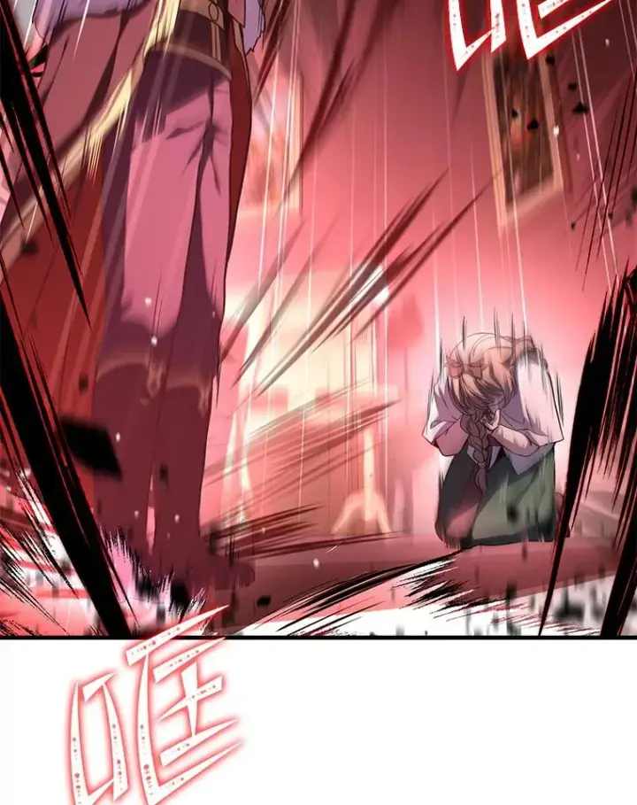 《史诗级枪骑士再临》51.魔力的空虚化图75