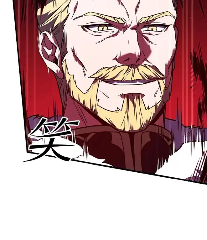 《史诗级枪骑士再临》51.魔力的空虚化图83