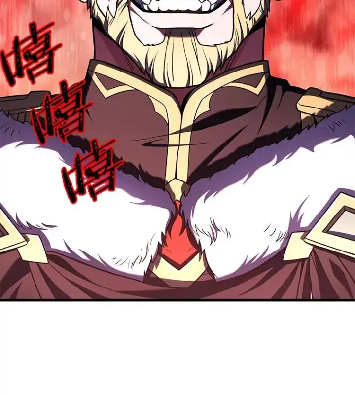 《史诗级枪骑士再临》51.魔力的空虚化图95
