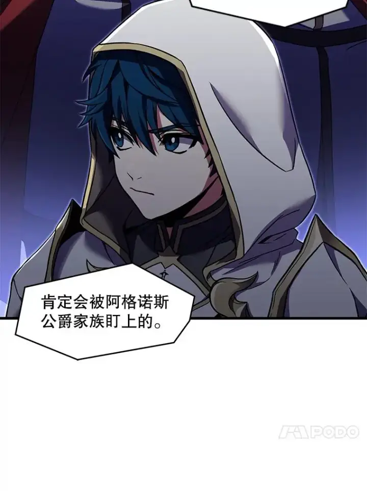 漫画《史诗级枪骑士再临》52.贝尔切格斗（1）第103张图