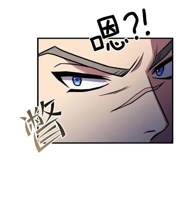 漫画《史诗级枪骑士再临》52.贝尔切格斗（1）第106张图
