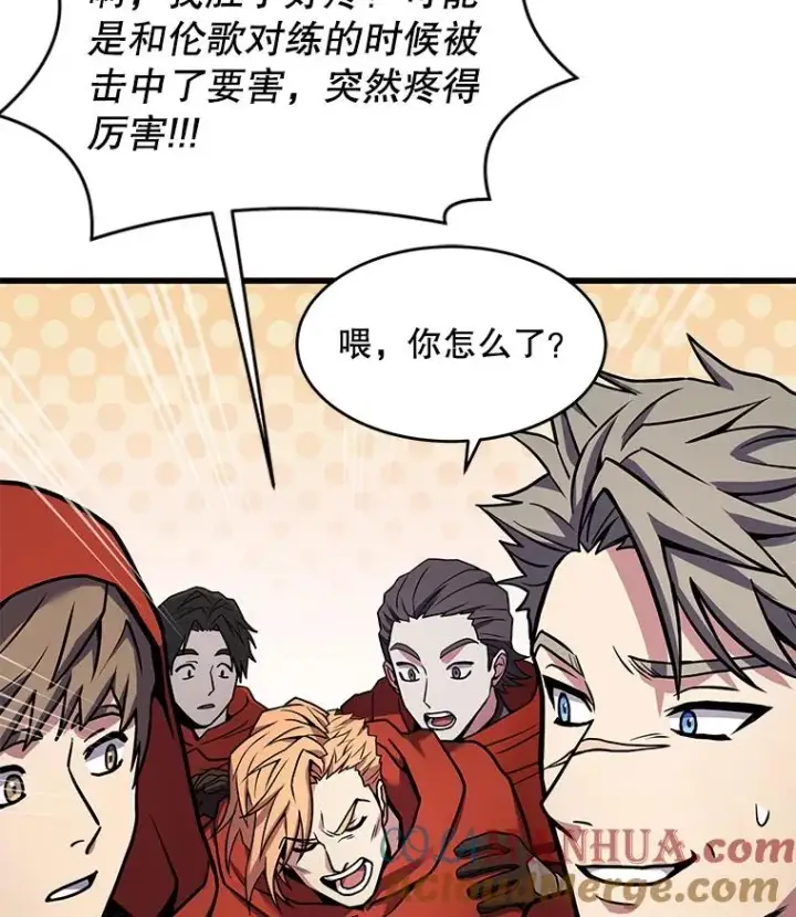 漫画《史诗级枪骑士再临》52.贝尔切格斗（1）第109张图