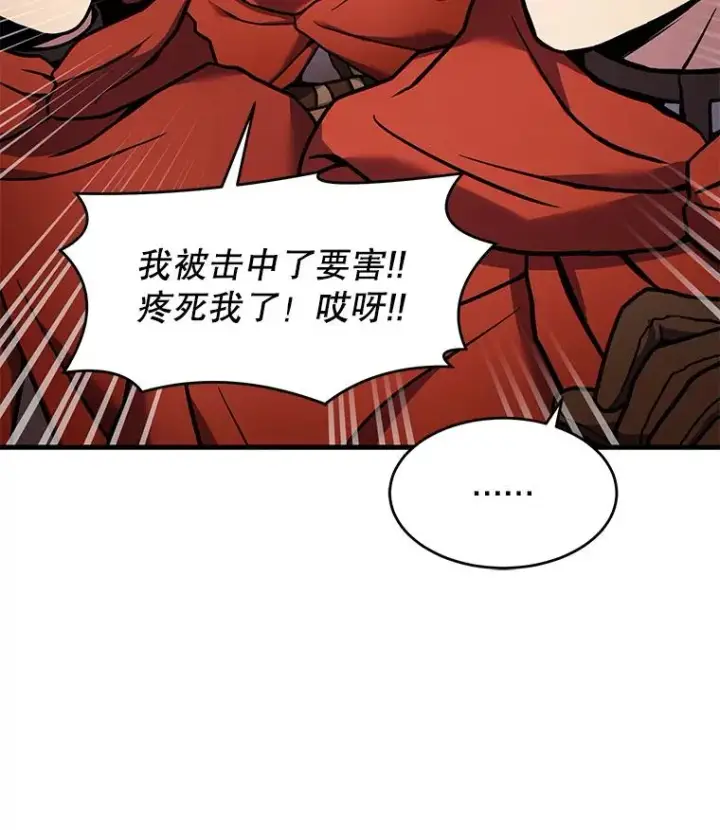 漫画《史诗级枪骑士再临》52.贝尔切格斗（1）第110张图