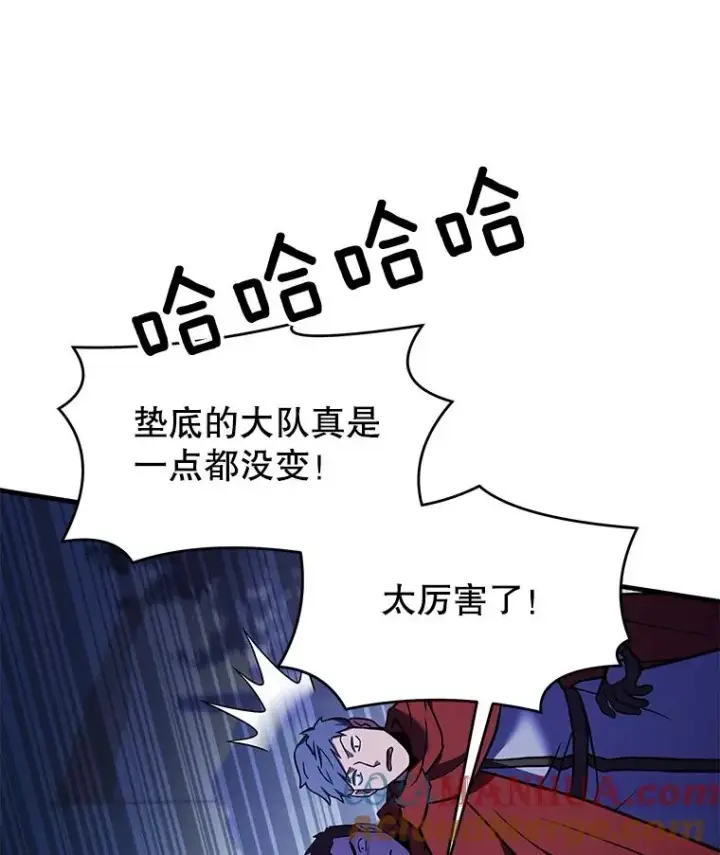 漫画《史诗级枪骑士再临》52.贝尔切格斗（1）第113张图