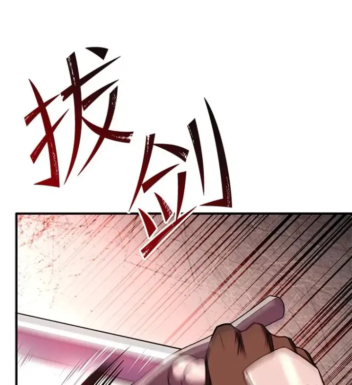 漫画《史诗级枪骑士再临》52.贝尔切格斗（1）第124张图