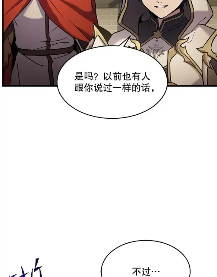 漫画《史诗级枪骑士再临》52.贝尔切格斗（1）第138张图