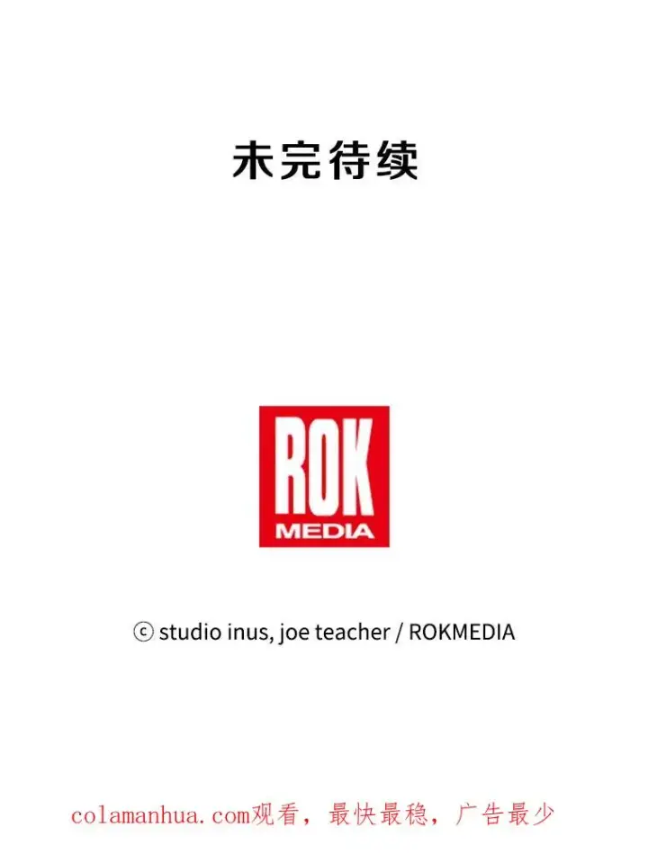 漫画《史诗级枪骑士再临》52.贝尔切格斗（1）第148张图