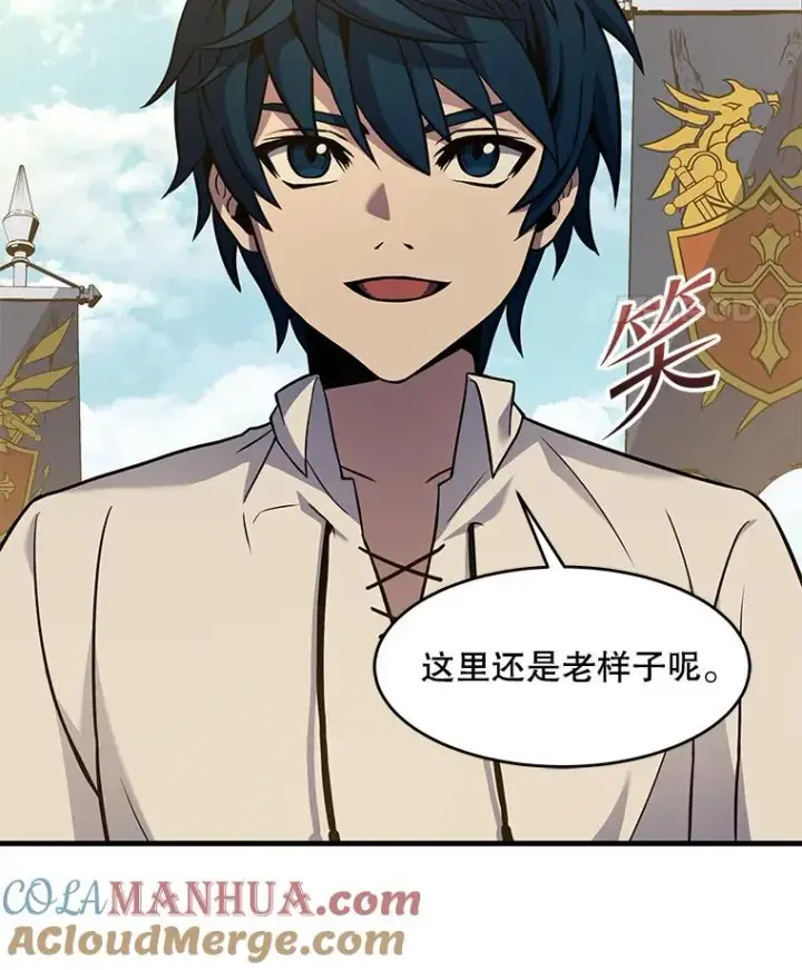漫画《史诗级枪骑士再临》52.贝尔切格斗（1）第25张图