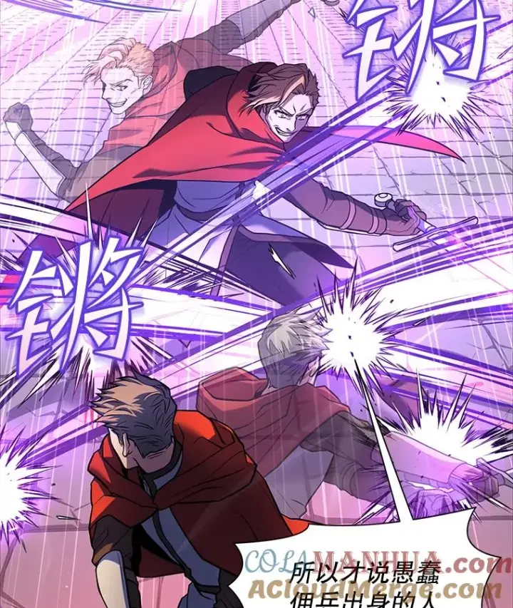 漫画《史诗级枪骑士再临》52.贝尔切格斗（1）第37张图