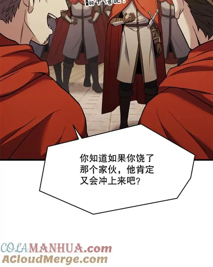 漫画《史诗级枪骑士再临》52.贝尔切格斗（1）第53张图