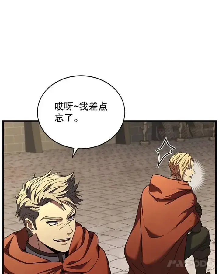 漫画《史诗级枪骑士再临》52.贝尔切格斗（1）第54张图