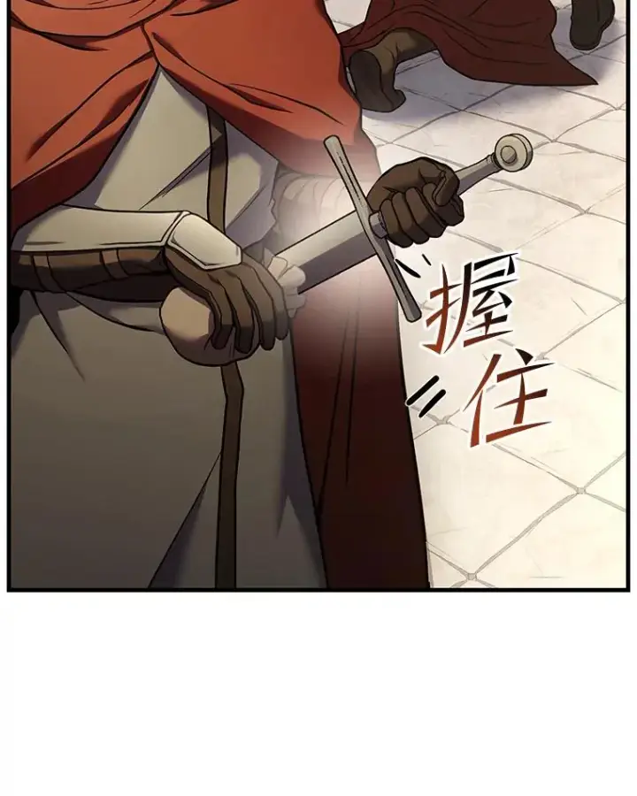 漫画《史诗级枪骑士再临》52.贝尔切格斗（1）第55张图