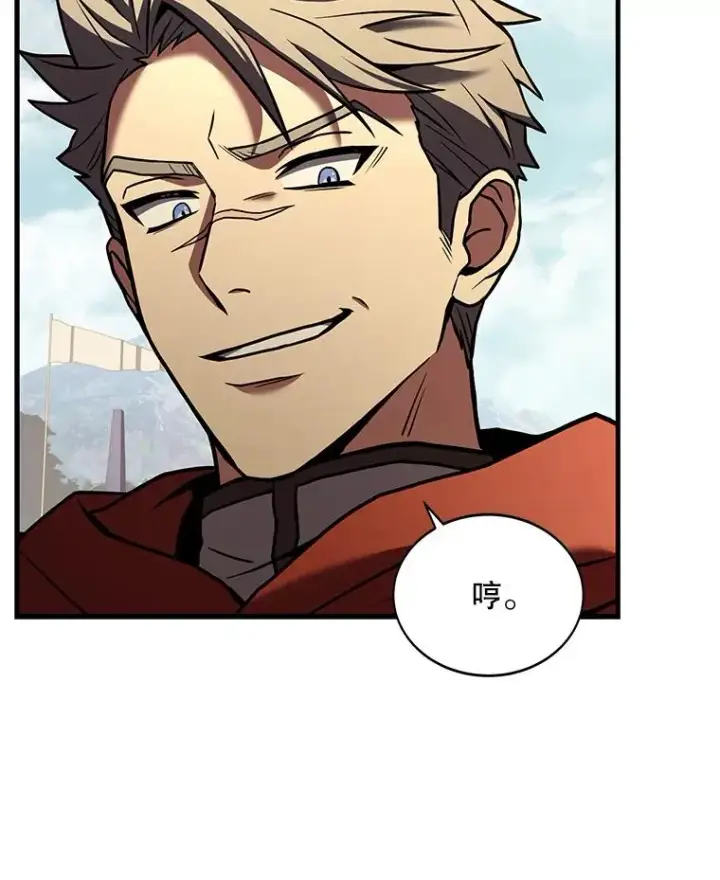 漫画《史诗级枪骑士再临》52.贝尔切格斗（1）第59张图