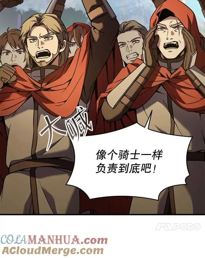 漫画《史诗级枪骑士再临》52.贝尔切格斗（1）第61张图