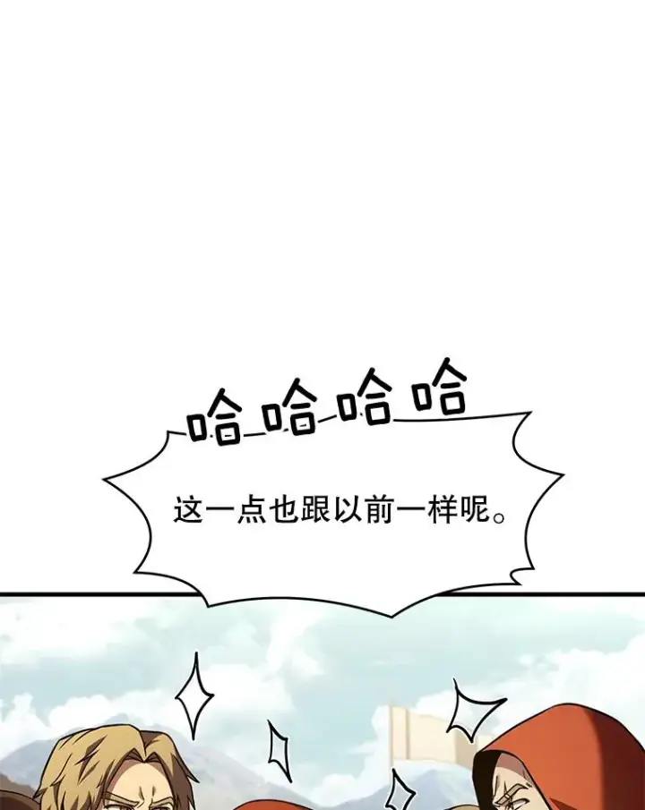 漫画《史诗级枪骑士再临》52.贝尔切格斗（1）第62张图