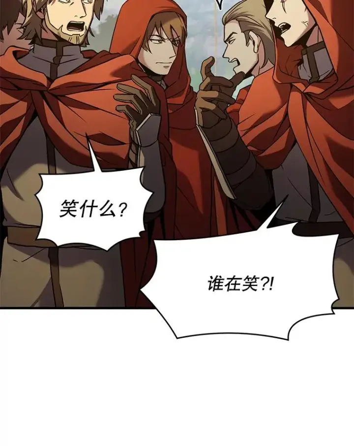 漫画《史诗级枪骑士再临》52.贝尔切格斗（1）第63张图