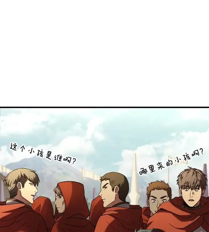 漫画《史诗级枪骑士再临》52.贝尔切格斗（1）第64张图