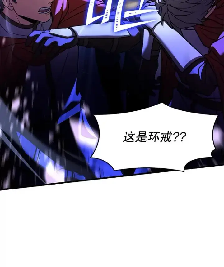 漫画《史诗级枪骑士再临》52.贝尔切格斗（1）第75张图