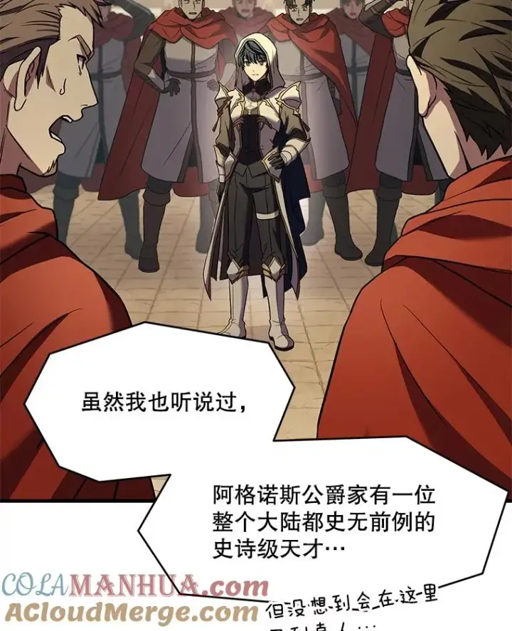 漫画《史诗级枪骑士再临》52.贝尔切格斗（1）第85张图