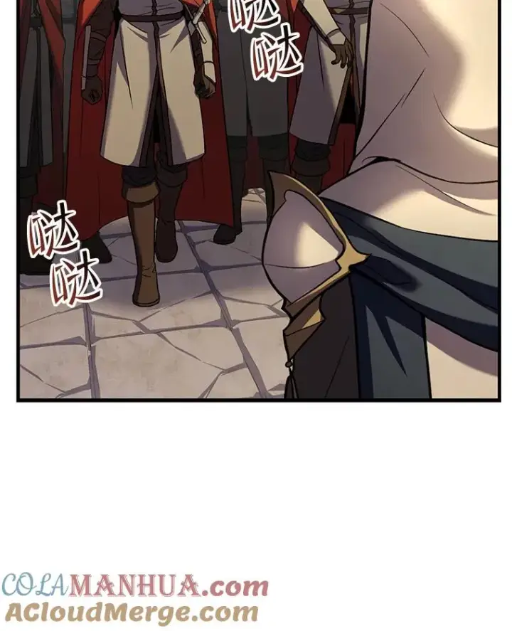 漫画《史诗级枪骑士再临》52.贝尔切格斗（1）第89张图