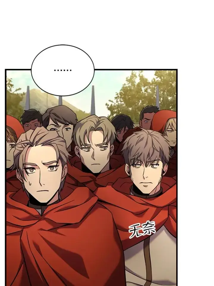 漫画《史诗级枪骑士再临》52.贝尔切格斗（1）第99张图