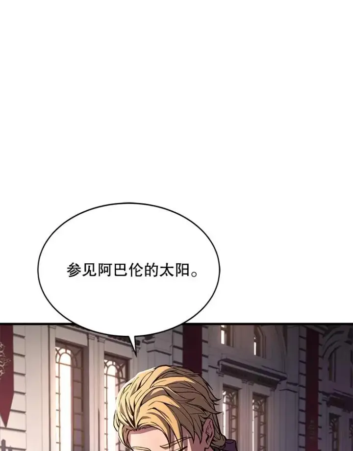 《史诗级枪骑士再临》53.贝尔切格斗（2）图102