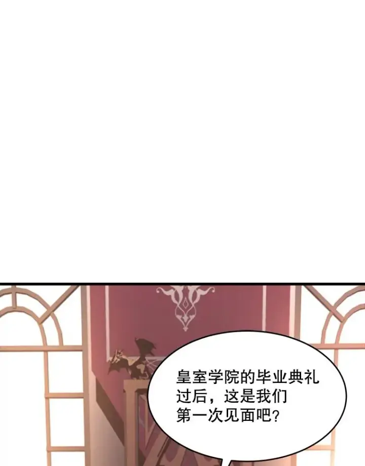 《史诗级枪骑士再临》53.贝尔切格斗（2）图104