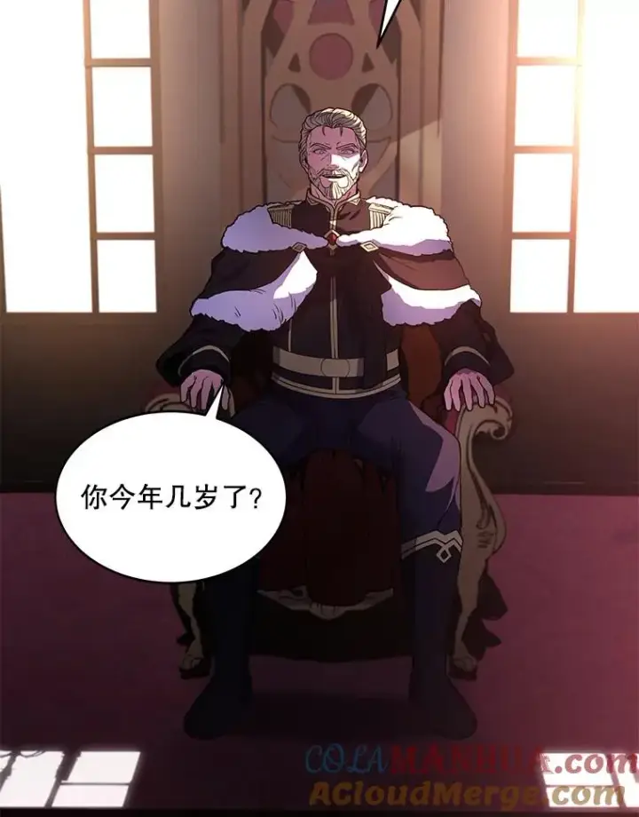 《史诗级枪骑士再临》53.贝尔切格斗（2）图105