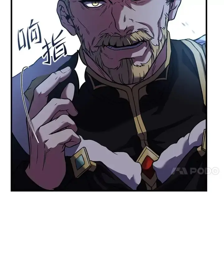 《史诗级枪骑士再临》53.贝尔切格斗（2）图114